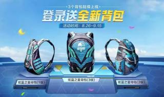 幸运空投怎么刷出来 幸运空投怎么刷出来